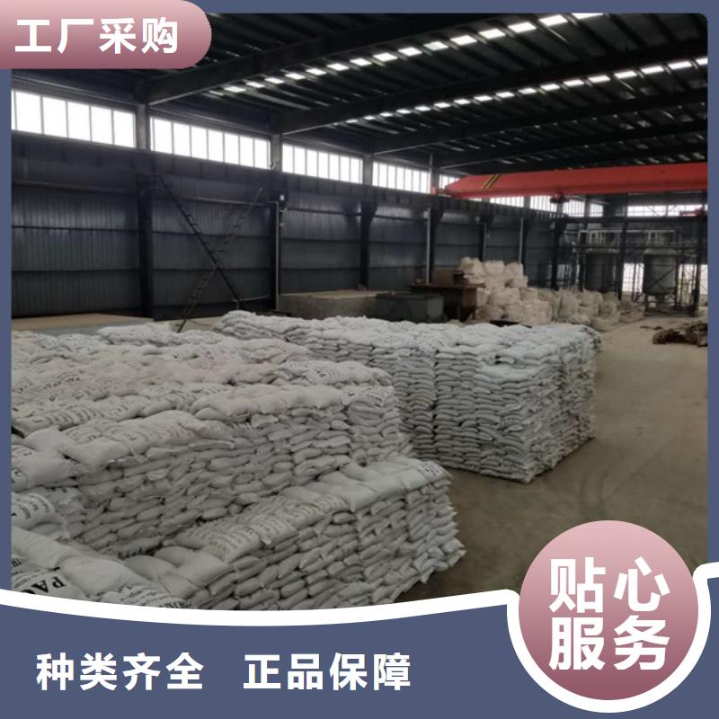 固体聚合硫酸铁优质供应商