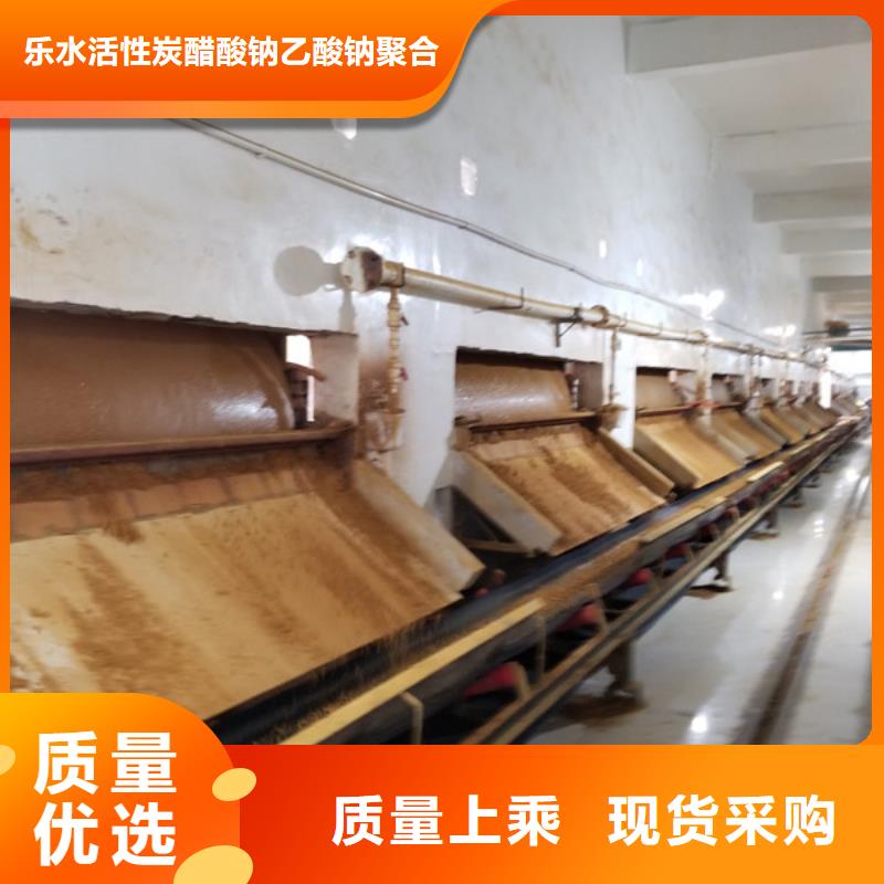 21%聚合硫酸铁-欢迎来电洽谈