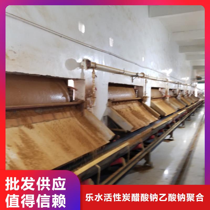 定制12%聚合硫酸铁的供货商