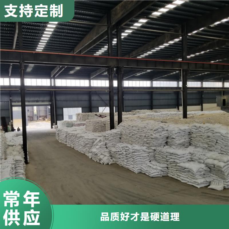 聚合硫酸铁加工厂