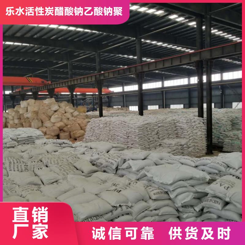 质优价廉的12%聚合硫酸铁批发商