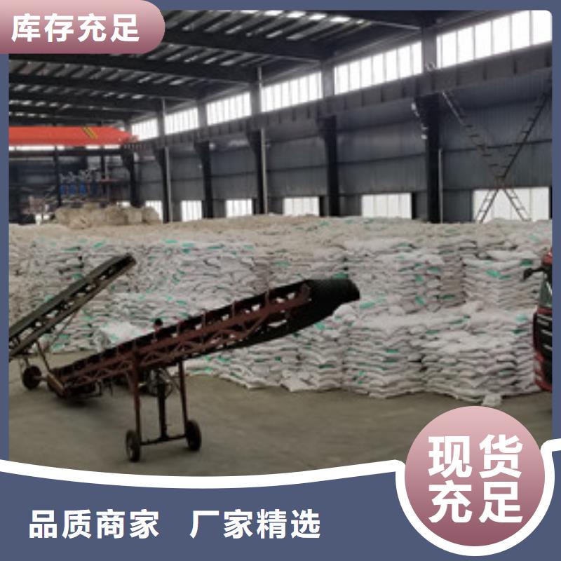 可按需定做21%聚合硫酸铁的厂家