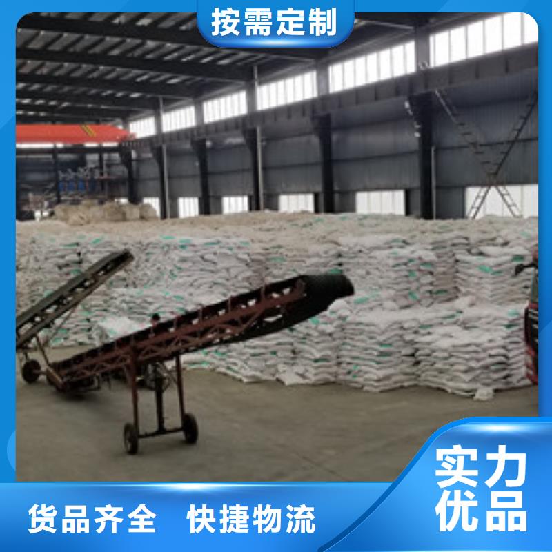 聚合硫酸铁距您较近