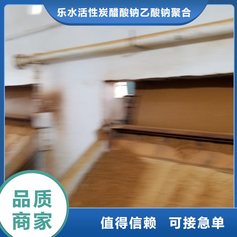 11%聚合硫酸铁-高标准高质量