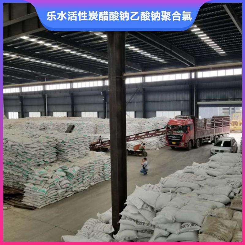 聚合硫酸铁_本地企业放心选择