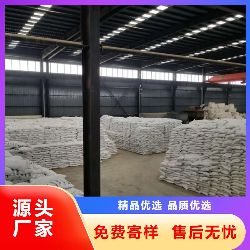 除磷剂聚合硫酸铁厂家服务周到