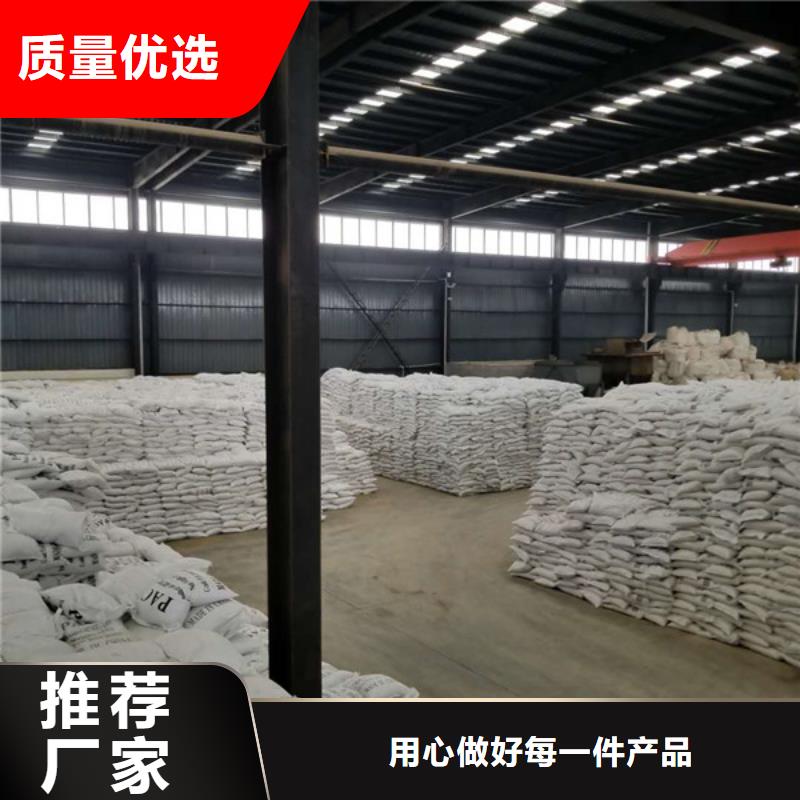 库存充足的除磷剂聚合硫酸铁供货商