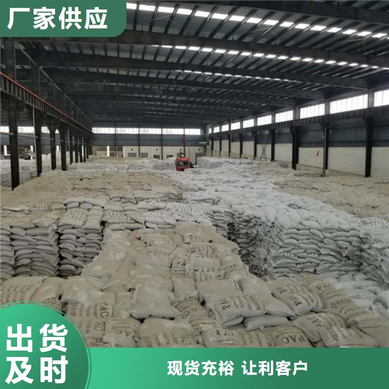 品质保证的21%聚合硫酸铁厂家