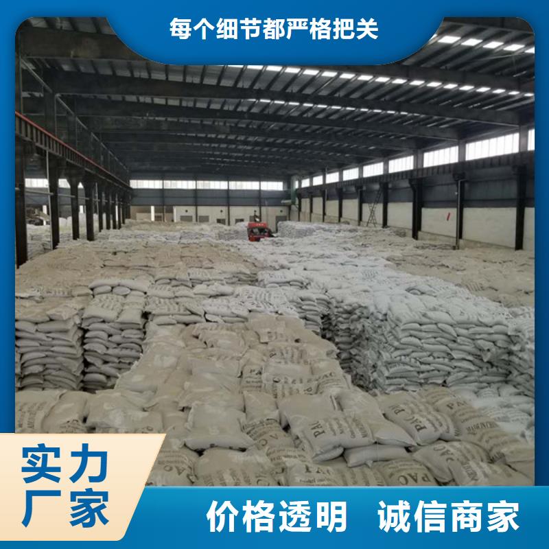 除磷剂聚合硫酸铁薄利多销
