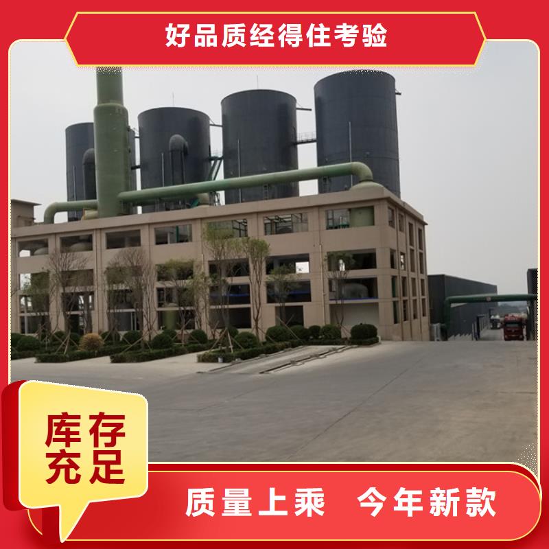液体聚合硫酸铁购买认准实力厂家