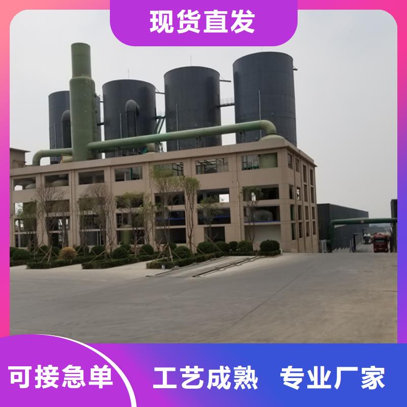 选购11%聚合硫酸铁全国统一价