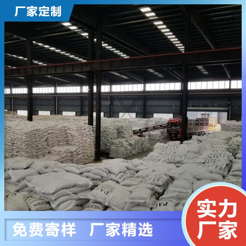 喷雾聚合硫酸铁选购经验