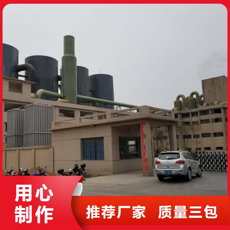 22%聚合硫酸铁-生产厂家