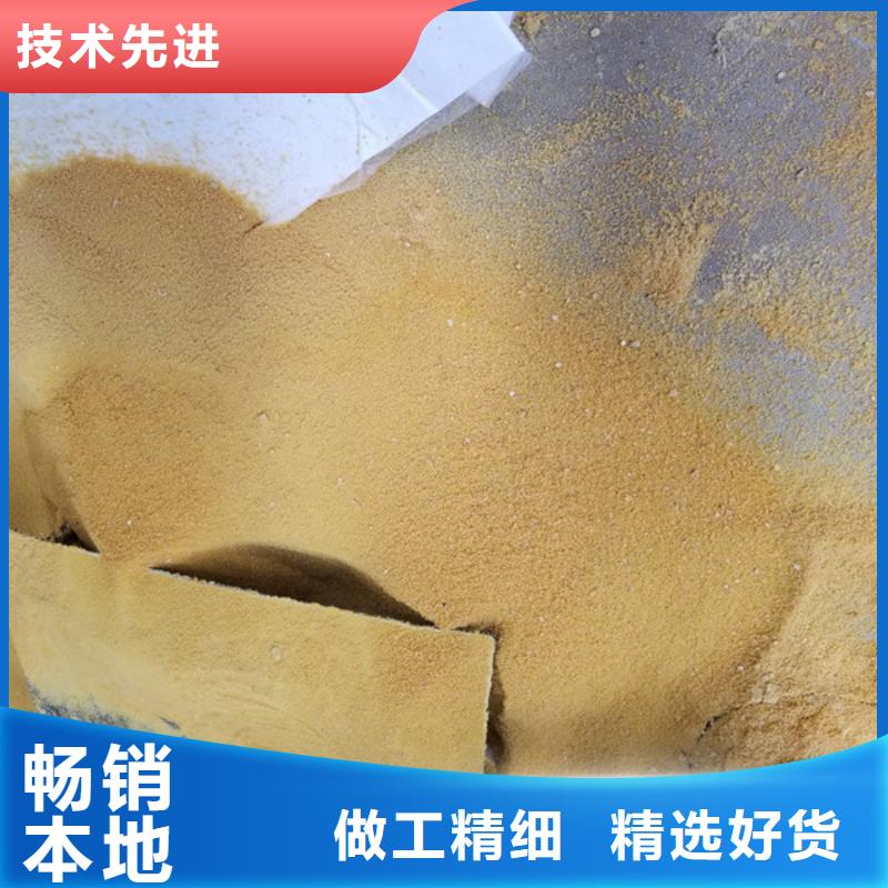 22%聚合硫酸铁-22%聚合硫酸铁本地厂家