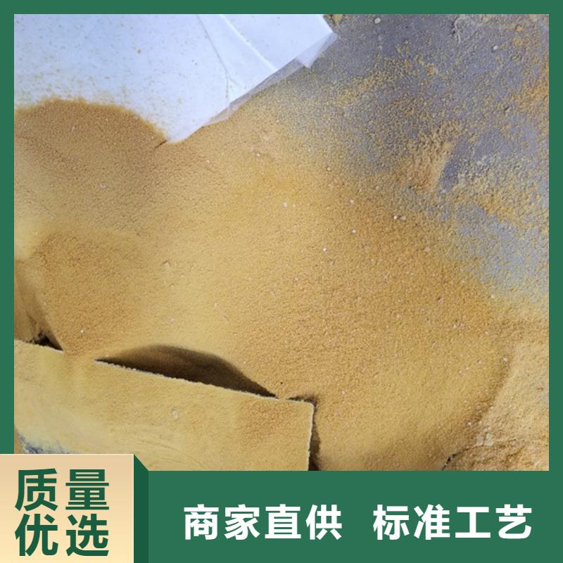 液体聚合硫酸铁厂家直接发货
