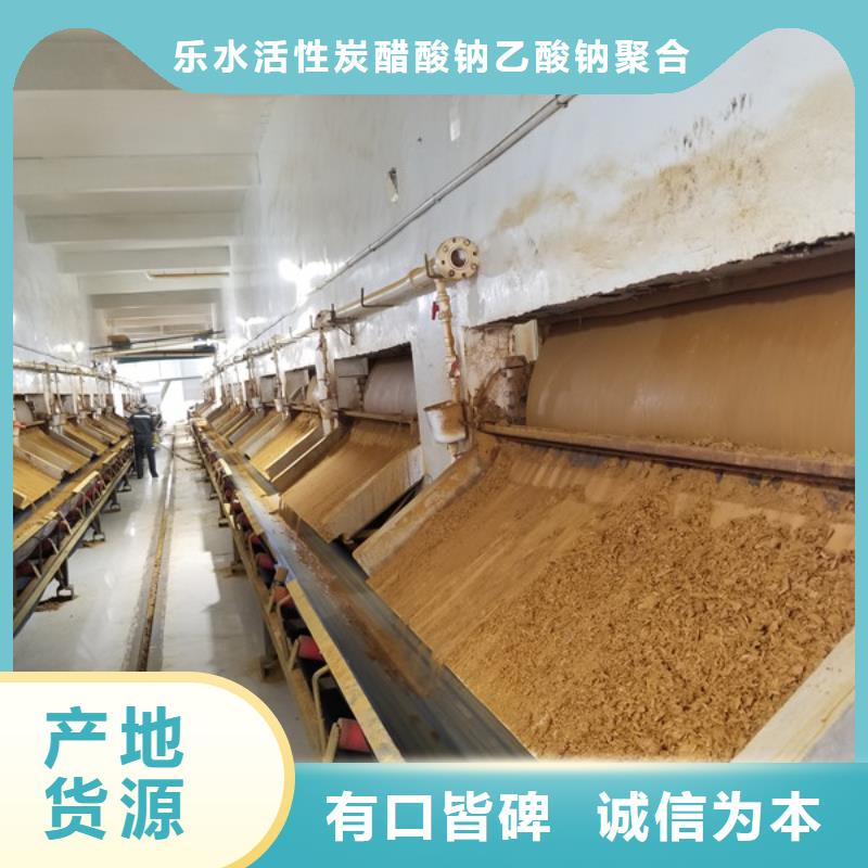 喷雾聚合硫酸铁-喷雾聚合硫酸铁定制