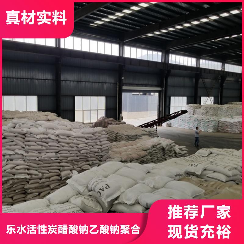 除磷剂聚合硫酸铁定做厂家