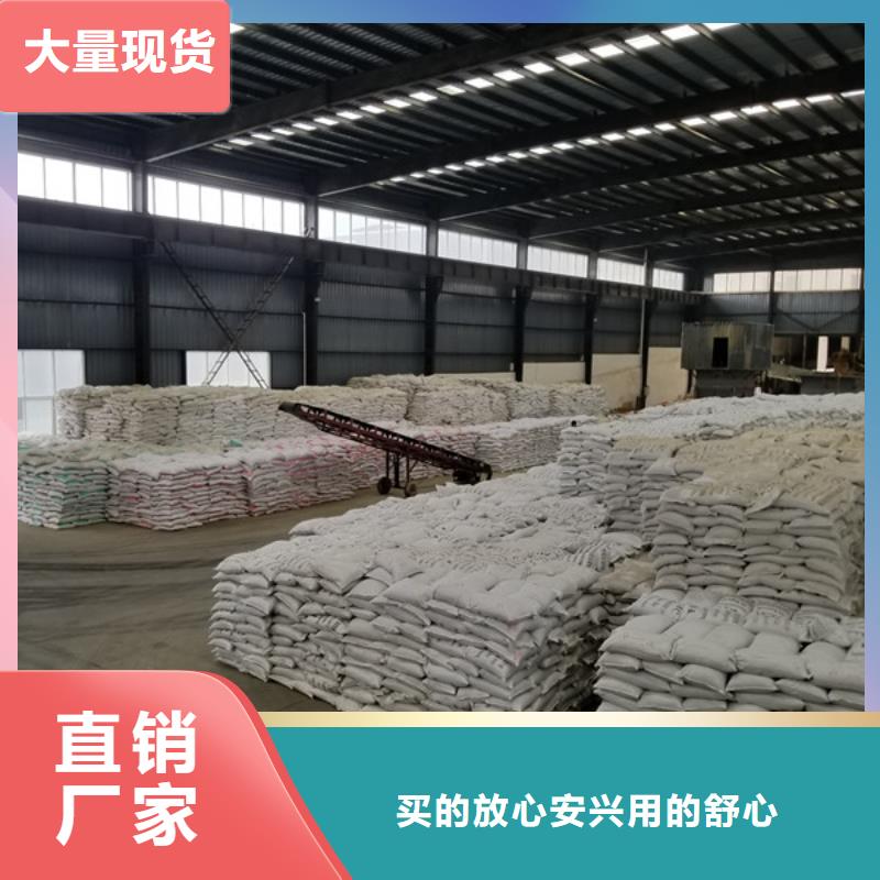 质优价廉的12%聚合硫酸铁批发商