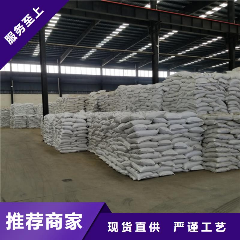 重信誉液体聚合硫酸铁批发厂家