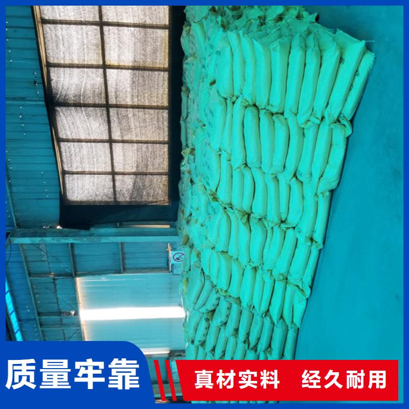 质优价廉的12%聚合硫酸铁批发商