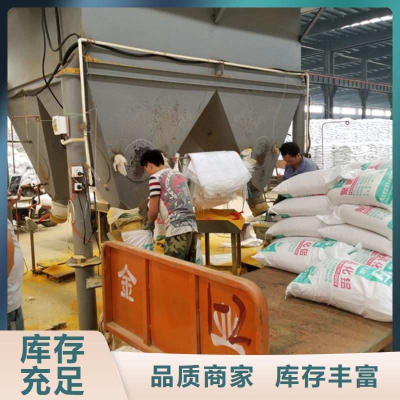 卖11%聚合硫酸铁的批发商