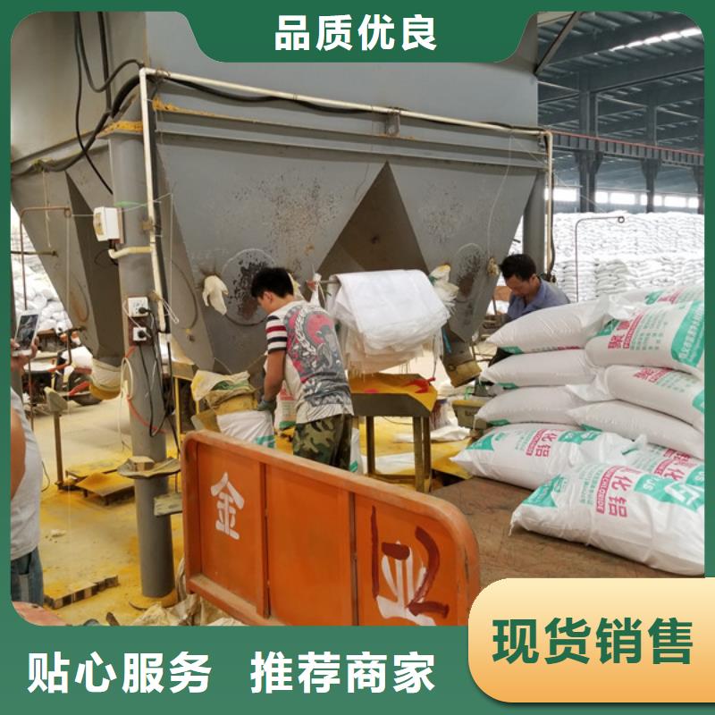 11%聚合硫酸铁大量批发