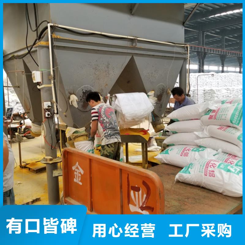 品质保证的21%聚合硫酸铁厂家
