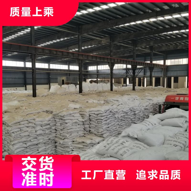 聚合硫酸铁距您较近