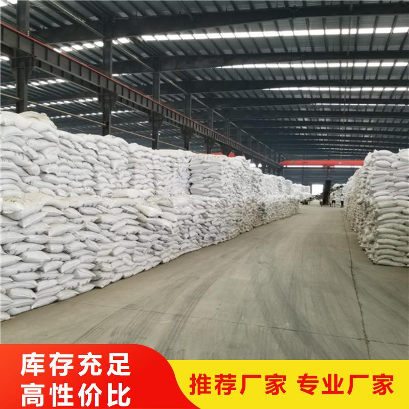 聚合硫酸铁_本地企业放心选择