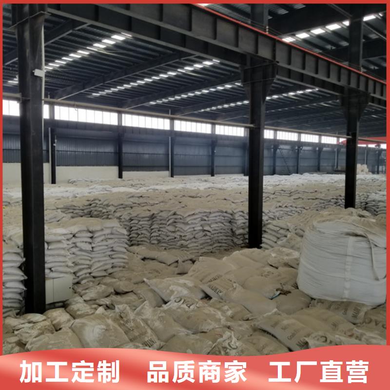 聚合硫酸铁【柱状活性炭】品质服务诚信为本