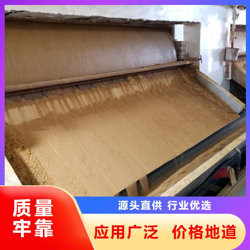 粉末聚合硫酸铁厂家直销-乐水环保科技有限公司