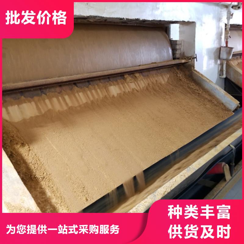 11%聚合硫酸铁-高标准高质量