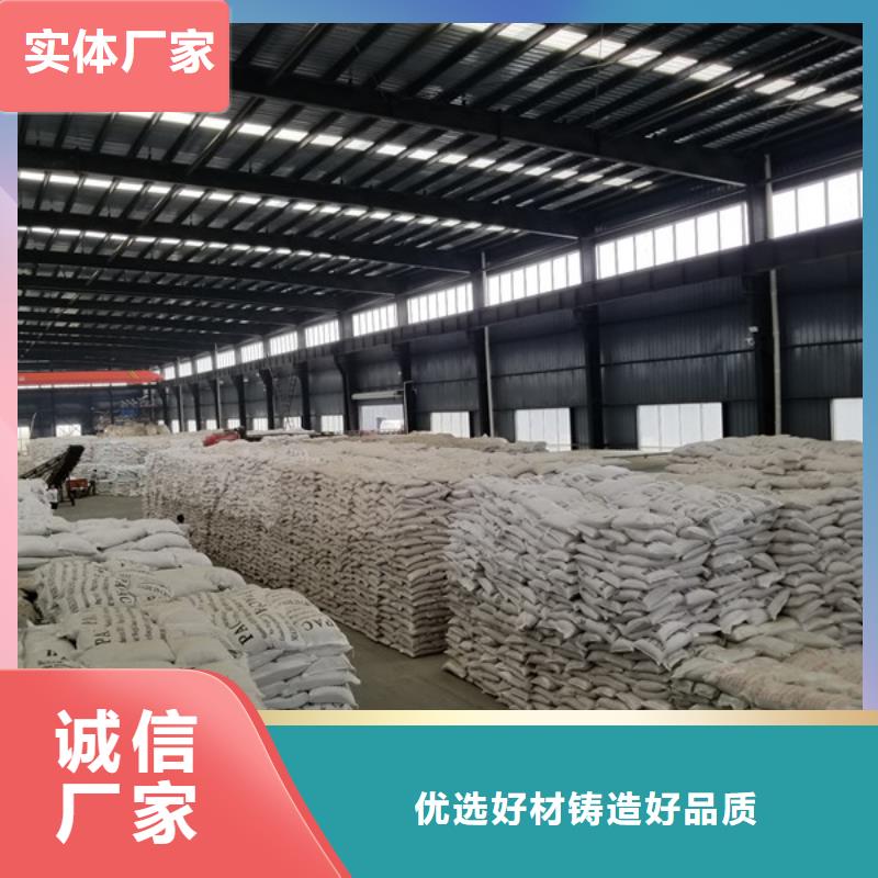 除磷聚合硫酸铁现货热销