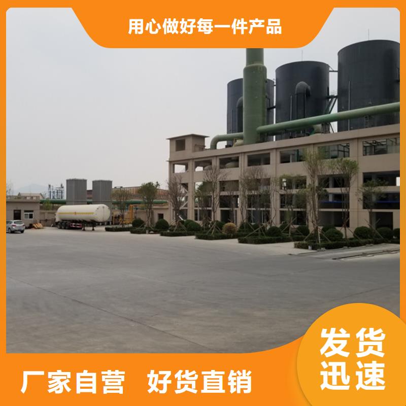 聚合硫酸铁距您较近