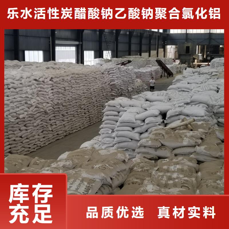 采购喷雾聚合硫酸铁必看-服务优