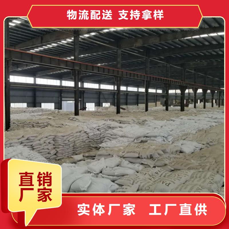 库存充足的除磷剂聚合硫酸铁供货商