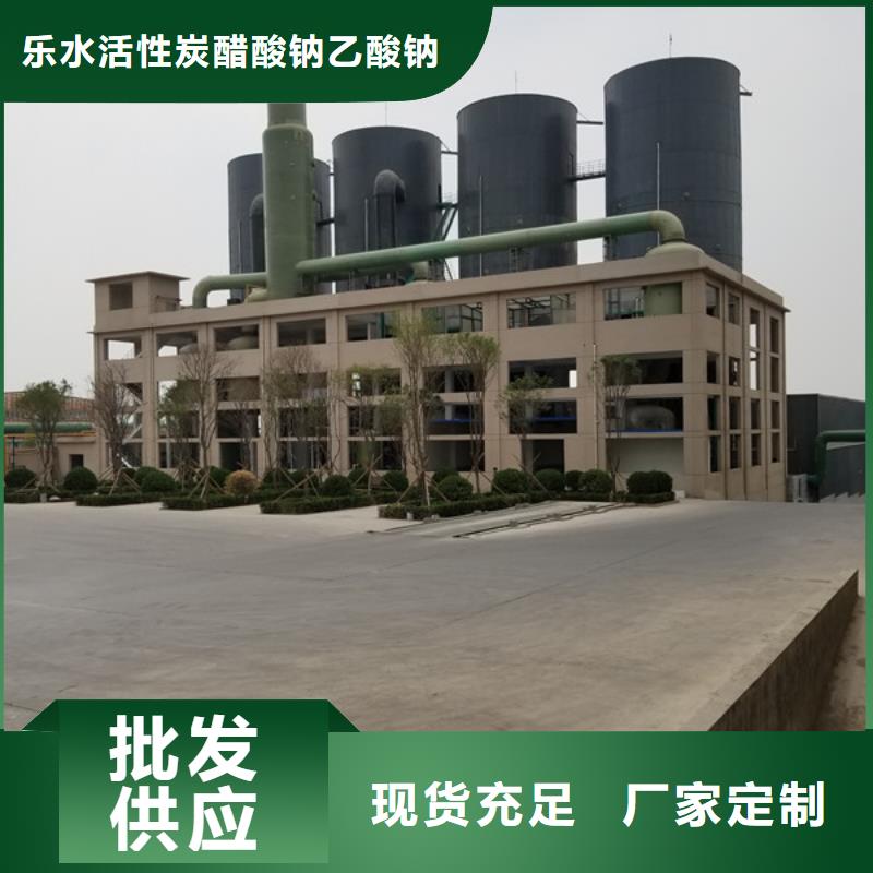 买聚合硫酸铁必看-厂家直销