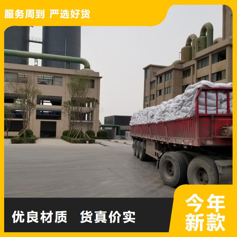 咨询：聚合硫酸铁