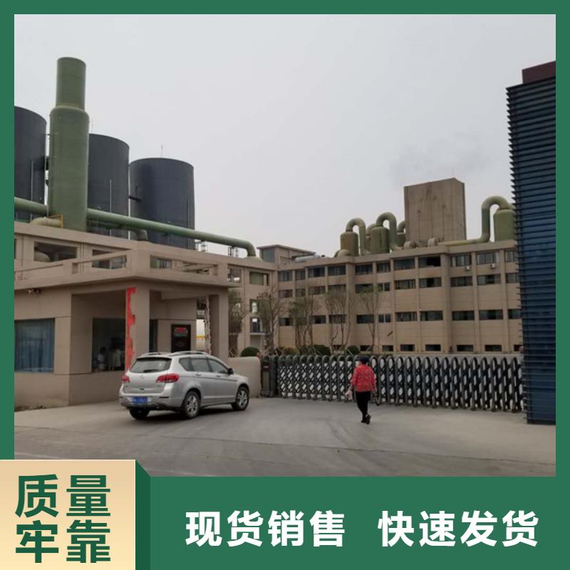 聚合硫酸铁活性炭N年大品牌