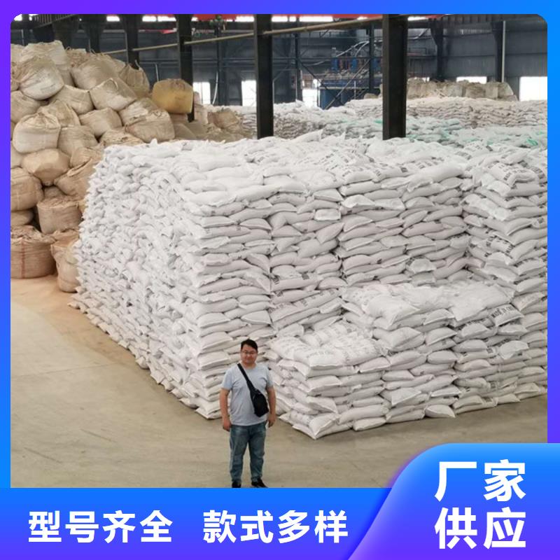 11聚合硫酸铁促销