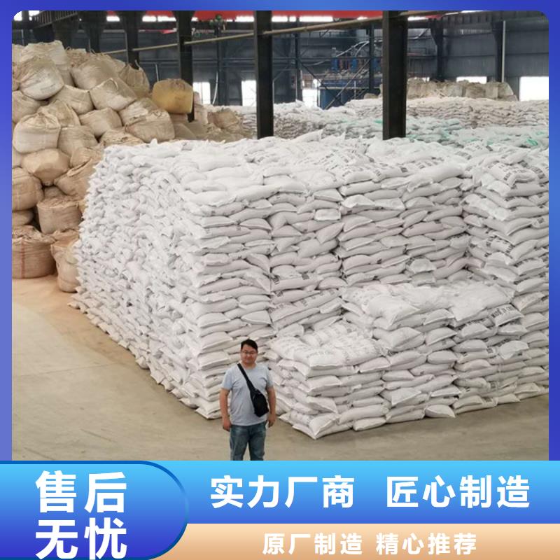 11%聚合硫酸铁售后完善