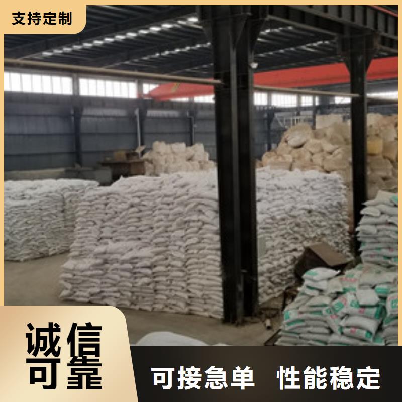 重信誉液体聚合硫酸铁供货商
