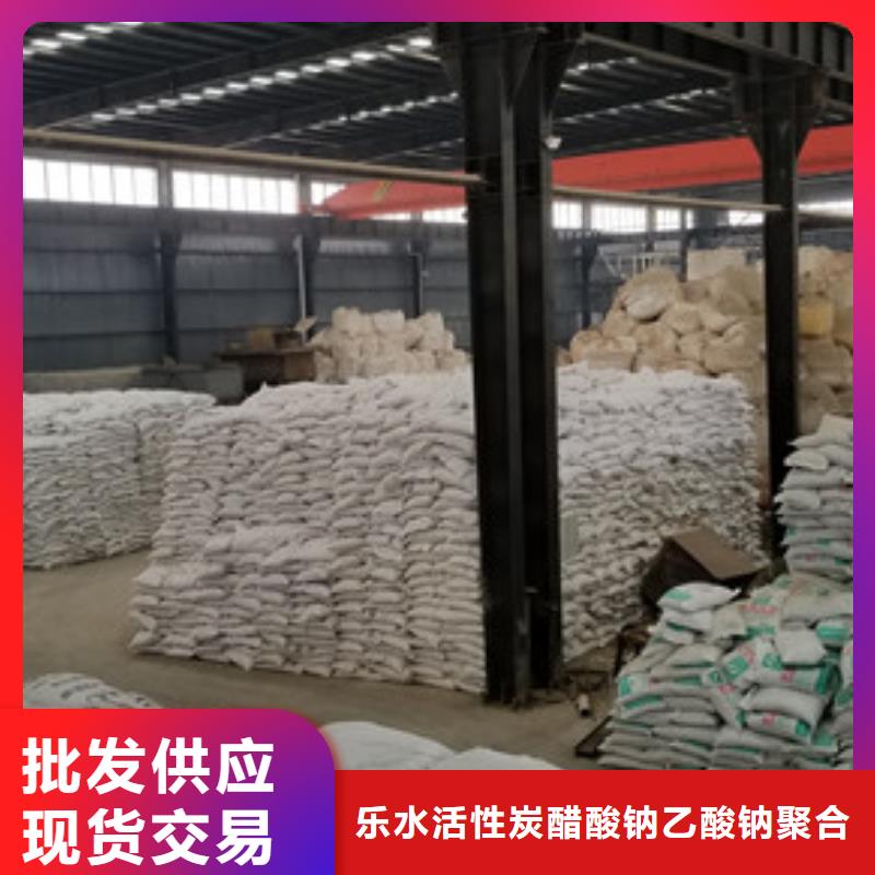 新产品:聚合硫酸铁采购