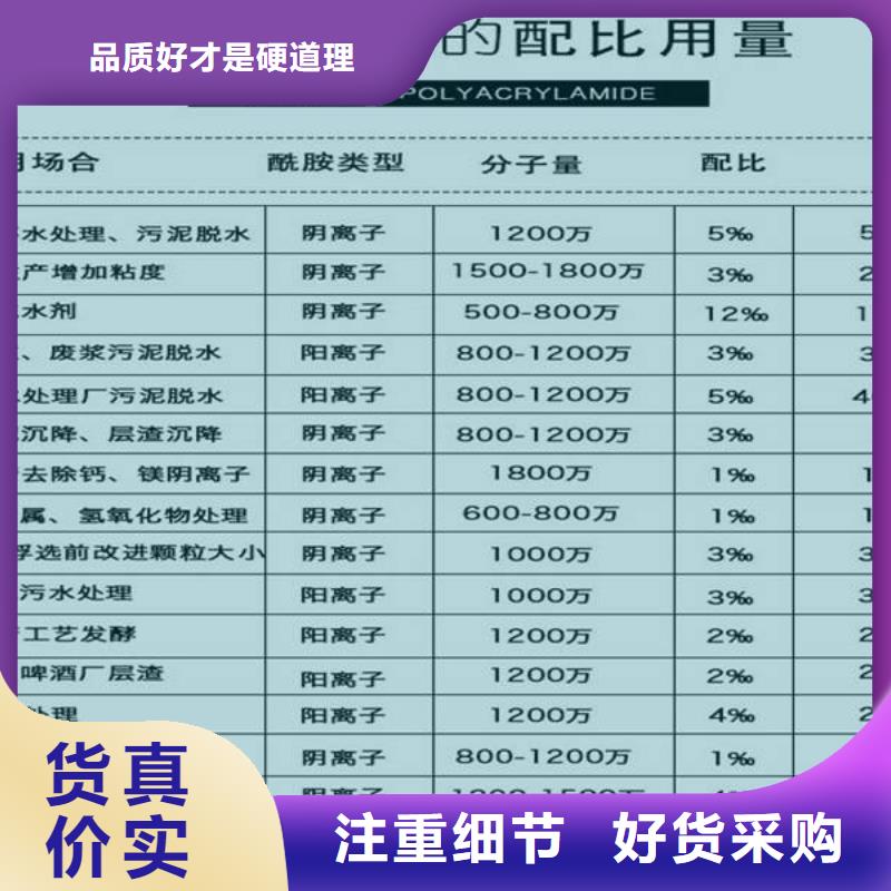 粉末聚合硫酸铁-生产厂家