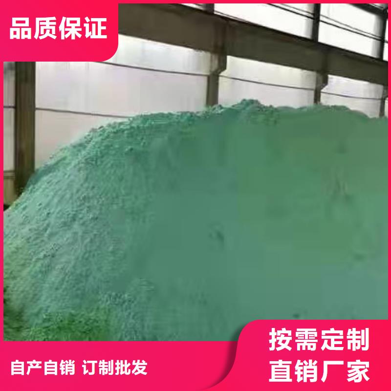 固体聚合硫酸铁加工定制