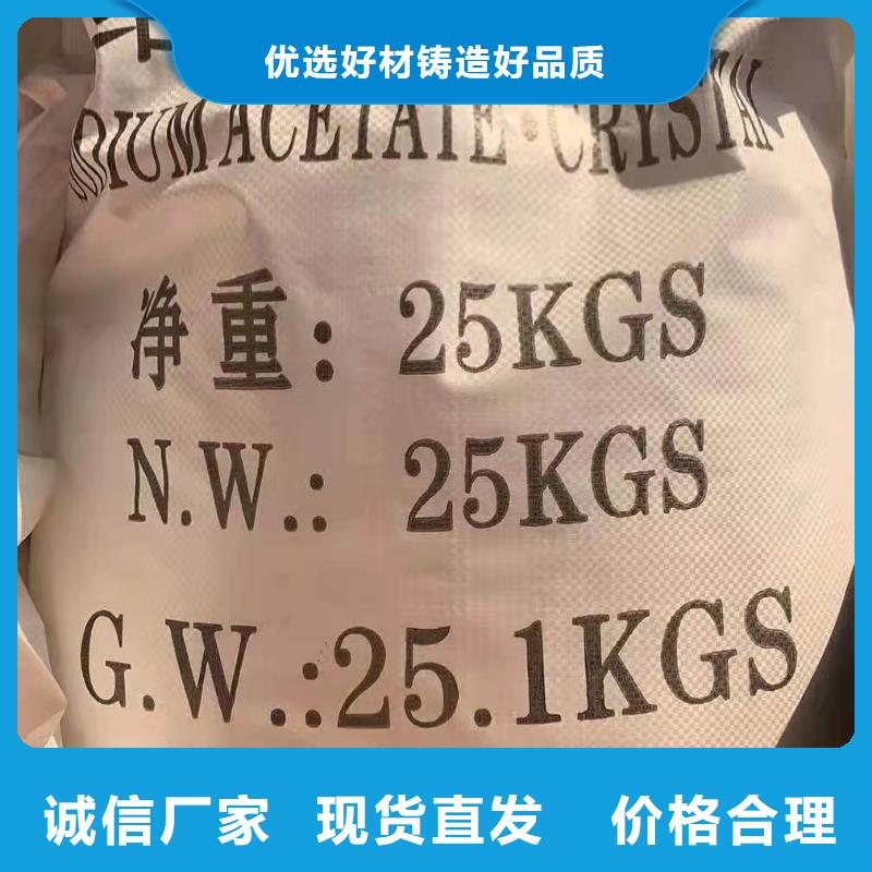固体聚合硫酸铁-质量保证
