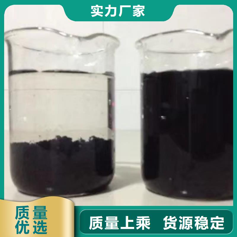 除磷剂聚合硫酸铁薄利多销