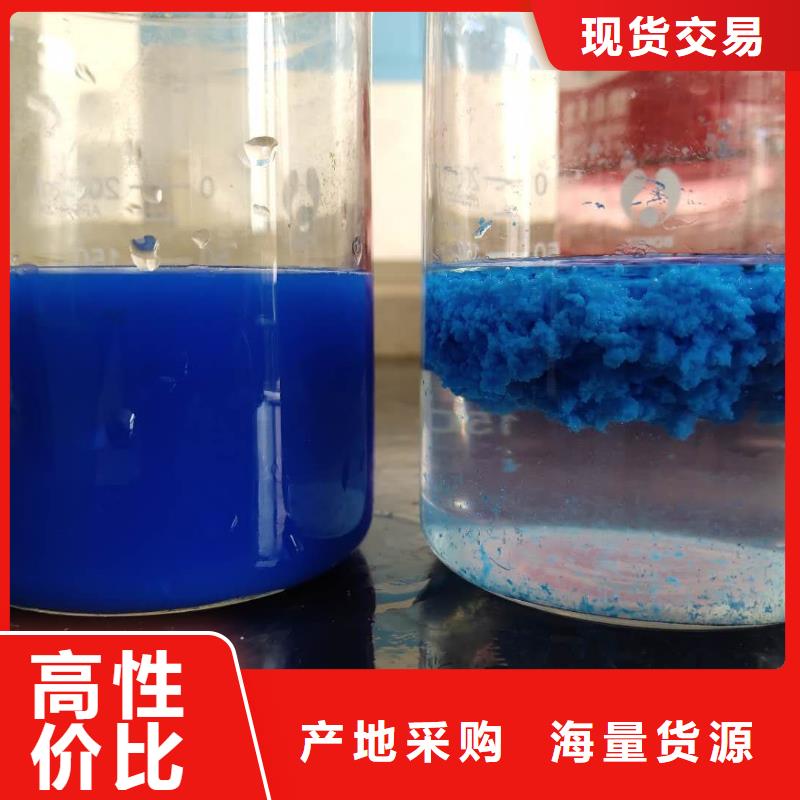 喷雾聚合硫酸铁-喷雾聚合硫酸铁定制