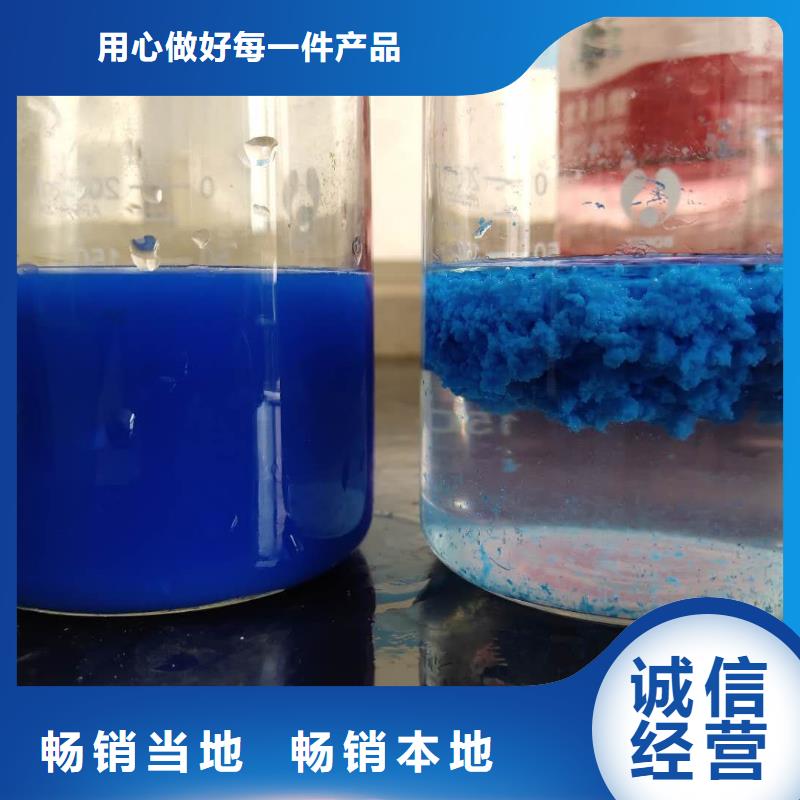 除磷聚合硫酸铁用户喜爱厂家