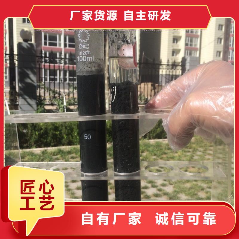 固体聚合硫酸铁-质量保证